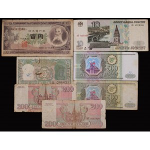 World. Lot of 7 Banknotes 1943-1997
