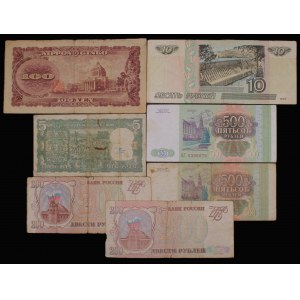 World. Lot of 7 Banknotes 1943-1997