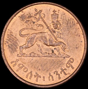Ethiopia. 1 Santeem 1936