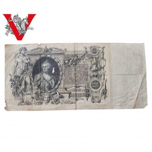 Rosja Carska , Zabór Rosyjski, 100 Rubli w Złocie 1910, Ogromny Banknot