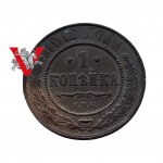 Rosja Carska, 1 Kopiejka 1912, Mennicza, Piękna Kolorowa Patyna
