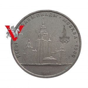 Rosja ZSRR CCCP, 1 Rubel 1979 Olimpiada w Moskwie