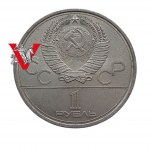 Rosja ZSRR CCCP, 1 Rubel 1979 Olimpiada w Moskwie