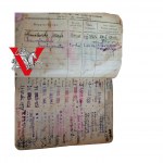 Legitymacja MZK Warszawa 1948 ! extra