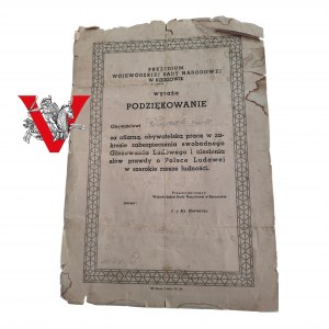 UB MO Referendum 1946 rok Podziękowania dla funkcjonariusza , Rzeszów