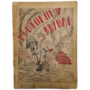 LASKOWSKI Wojciech - PLUTONOWY BRZDĄC. Opowieść z powstania Warszawskiego. Wyd.1948 [ilustracje]