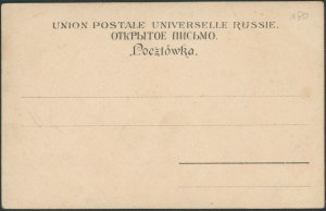 Dr. L. Dydynski's health home [photograph on postcard paper / ca 1910].