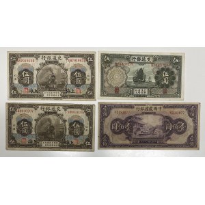 China Farmers Bank & Bank of Communications Lot (4 Pieces)