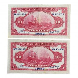 China Bank of Communications 10 Yuan 1914 Lot (2 kusy)