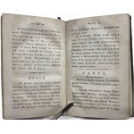 BANDTKIE - STORIA DELLA STAMPA Volume III