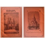 KHOLM PEOPLE'S CALENDAR 1896 (RUSSIA)
