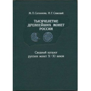 Num.katalogy, Spaskij I.G. - M.P. Sotnikova: Tisíciletí nejstarších mincí Ruska