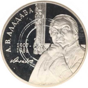Bělorusko, 1 Rubl 2007 - A.V. Aladava KM 302 kapsle