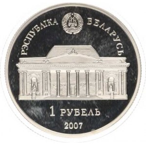 Bělorusko, 1 Rubl 2007 - A.V. Aladava KM 302 kapsle