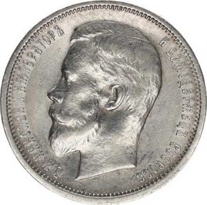 Russia, Nicholas II (1894-1917), 50 Kop. 1912 EB