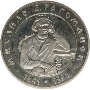 Ukrajina, 2 Grivni 2001 - M. Dragomanov KM 149 NiAg kapsle