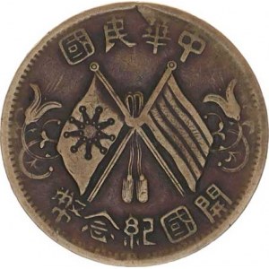 China - Republic (1911-), 10 Cash b.l. (ca.1912) Y. 301