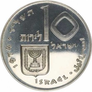 Israel, 10 Lirot 5734 /1974 AD/ - Pidyon Haben KM 76,1 smooth edge