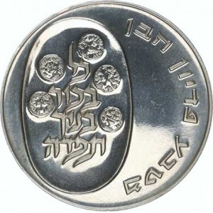 Israel, 10 Lirot 5734 /1974 AD/ - Pidyon Haben KM 76,1 smooth edge