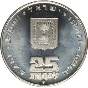 Israel, 25 Lirot 5735 /1975 AD/ - Pidyon Haben KM 80,1 star,