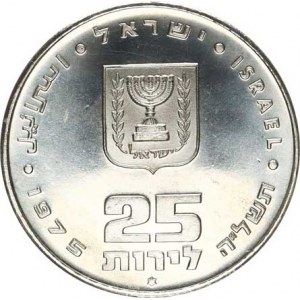 Israel, 25 Lirot 5735 /1975 AD/ - 25 years of the State of Israel KM 81 stars