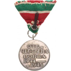 Bulharsko, Medaile Vlastenecká válka 1944-1945 stříbrná