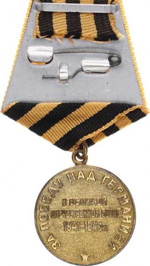 USSR, Medal 