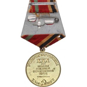 USSR, Medal 30 Years of Victory in the Great Patriotic War 1945-75 participant