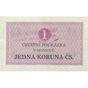 Czechoslovakia - emergency currency, 1 Koruna 1981 - constitutional voucher , stamp: Correctional Educational Institution