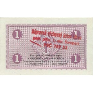 Czechoslovakia - emergency currency, 1 Koruna 1981 - constitutional voucher , stamp: Correctional Educational Institution