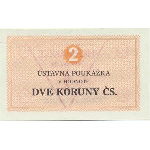 Czechoslovakia - emergency currency, 2 Crowns 1981 - constitutional voucher , stamp: Correctional Educational Department