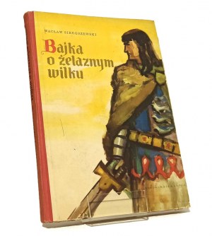 BAJKA O ŻELAZNYM WILK Wacław SIEROSZEWSKI illustrated by Bogdan ZIELENIEC [1955] first edition