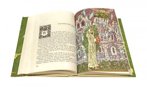 W KRAINIE GRYFITÓW PODANIA LEGENDY I BAŚNIE POMORZA ZACHODNIEGO St. ŚWIRKO selects illustrated by Wiesław MAJCHRZAK [1976] first edition