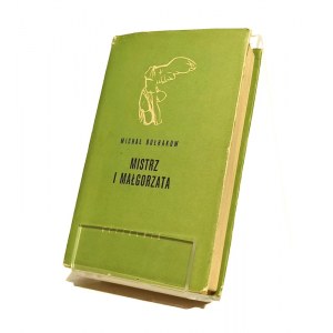 MISTRZ I MAŁGORZATA Michał BUŁHAKOW [1970 wydanie II] SERIA NIKE