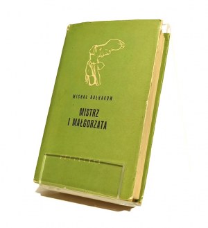 THE MISTER AND MAŁGORZATA Mikhail BULHAKOV [1970 2nd edition] NIKE SERIES