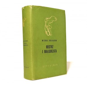 THE MISTER AND MAŁGORZATA Mikhail BULHAKOV [1970 2nd edition] NIKE SERIES