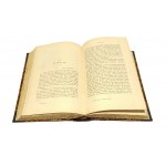 LECTURE ON THE THEMES OF THE HOLY RIVER 1-2 by X. Charles Louis GAY [1895].