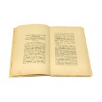 WYPADKI WARSZAWSKIE OD 12 DO 15 MAJA 1926 gen. Stanisław HALLER [1926]