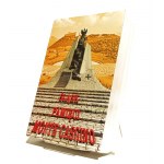 ŚLĄSK PAMIĘCI MONTE CASSINO Witold ŻDANOWICZ red. [1999]