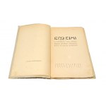 EGO EIMI O EWANGELJEY JEZU CHRYSTA WEDŁUG SPISANIA JANOWEGO RZECZ W DUCHU UYŹRZANA Jerzy HULEWICZ [1921]