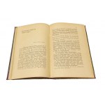 CREDO W ROZWAŻANIU FILOZOFICZNYM O. A. Gratry [ok.1920]