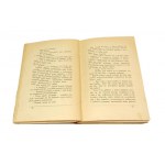 ZDOBYCIE SANDOMIERZA opowiadanie historyczne z r. 1809 Walery PRZYBOROWSKI [1912] (pierwsze wydanie)