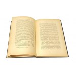 O BEZPOŚREDNICH DANYCH ŚWIADOMOŚCI Henryk BERGSON [1913]