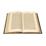 PAMIĘTNIKI Z POBYTU NA SYBERYI RUFINA PIOTROWSKIEGO [1861] wydanie pierwsze