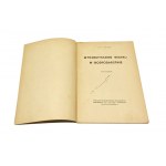 WYKORZYSTANIE WIATRU W GOSPODARSTWIE J. Fiszer [1936]