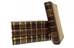 DAS DRITTE REICH Gerd RUHLE 1-4 [1936-1937].