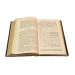 HISTORYA POWSZECHNA DZIEJE STAROŻYTNE GRECYA I RZYM F. J. Holzwarth [1880]