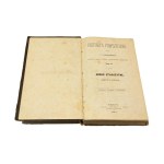 HISTORYA POWSZECHNA DZIEJE STAROŻYTNE GRECYA I RZYM F. J. Holzwarth [1880]
