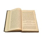 HISTORYA POWSZECHNA DZIEJE STAROŻYTNE GRECYA I RZYM F. J. Holzwarth [1880]