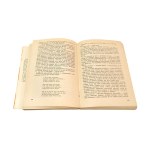 WYPRAWA WŁADCA PIERŚCIENI J. R. R. TOLKIEN [pierwsze polskie wydanie 1961] tł. Maria Skibniewska